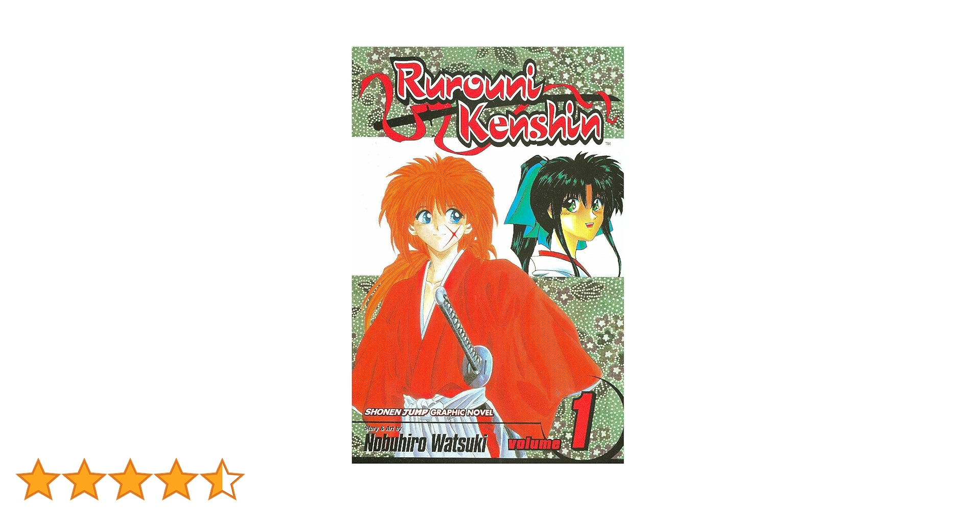Rurouni Kenshin Especial　Volume 1＆2 　c2 Rurouni Kenshin Especial Volume 1＆2 c2 Rurouni Kenshin